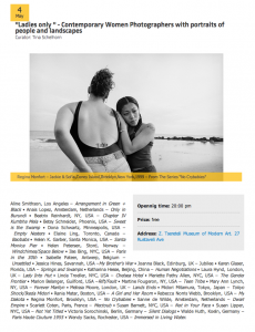 ReginaMonfort.Jackie&Sofia, ConeyIsland, Brooklyn, NY 1999